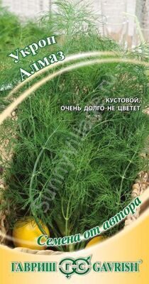 Укроп Алмаз 2,0 г автор. для многократной срезки Н13