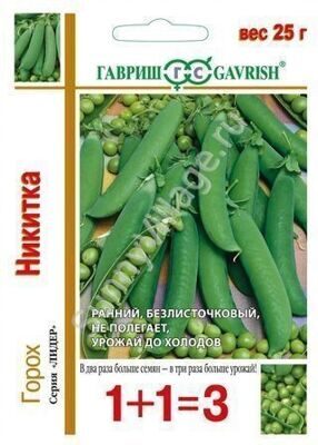 Горох Никитка (Ползунок) 1+1/25 г Н14