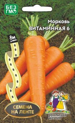 Морковь Витаминная-6 (УД) Лента 8м