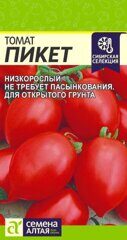 Томат Пикет/Сем Алт/цп 0,05 гр. Сибирская Селекция!