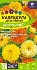 Календула Фиеста смесь низкор./Сем Алт/цп 0,5 гр.