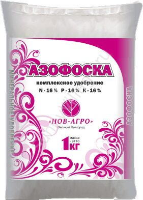 Азофоска 16-16-16  1кг