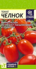 Томат Челнок/Сем Алт/цп 0,05 гр.