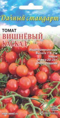 Томат Вишневый Каскад (/: 0 оф)
