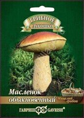 Масленок на зерновом субстрате, больш. пак. 15 мл