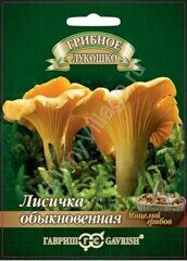 Лисички на зерновом субстрате, больш. пак. 15 мл