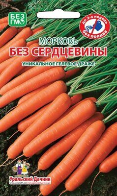 Морковь Без сердцевины (УД) ГЕЛЕВОЕ ДРАЖЕ