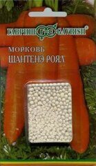 Морковь гранулир. Шантенэ Роял 300 шт. гель